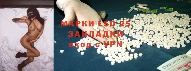 купить наркотики цена  ОМГ ОМГ   ЛСД экстази ecstasy  Кодинск 